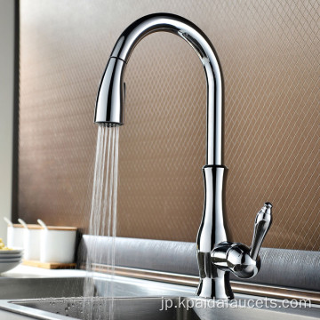 Kaiping Chrome Kitchen Mixer Sink Faucet